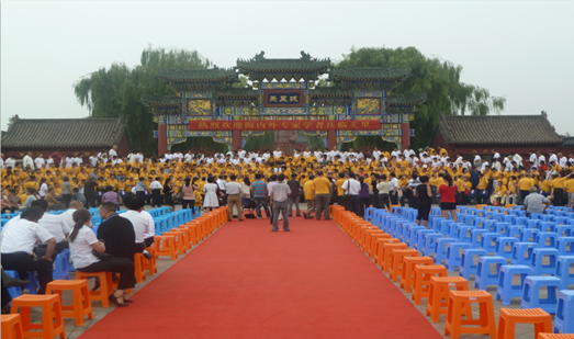 2018年-2020年海峽兩岸周易學術論壇大會開幕式選用音響、舞臺、座凳等