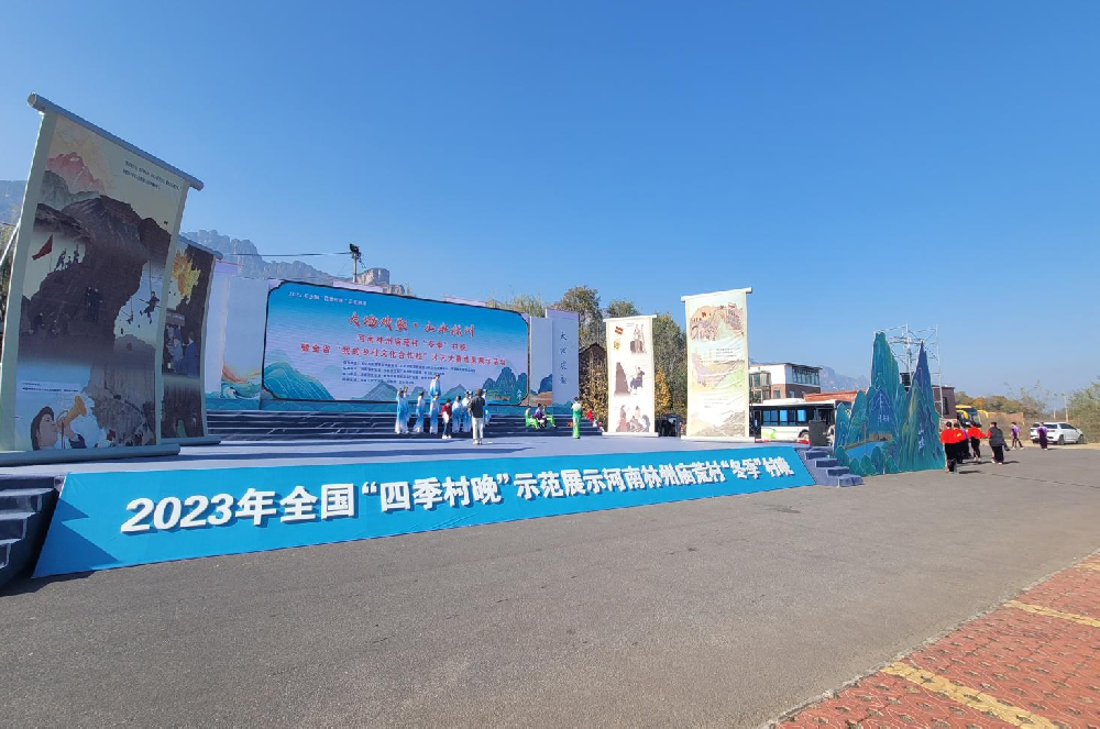 2023年四季村晚線陣音響租賃工程